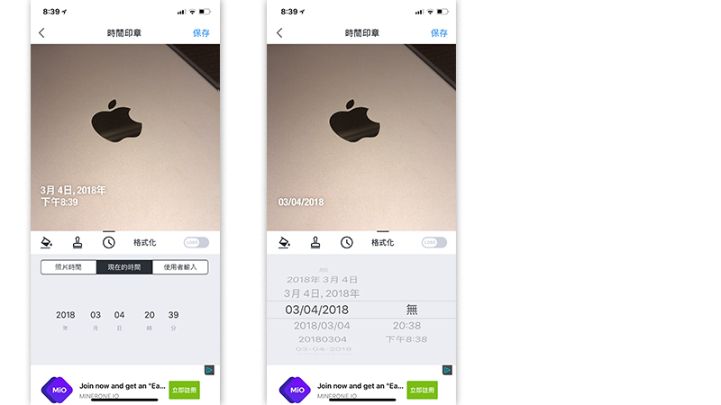 [iOS] 在照片上加上时间戳记、日期时间标誌的 App 第4张