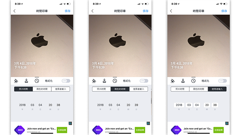 [iOS] 在照片上加上时间戳记、日期时间标誌的 App 第3张