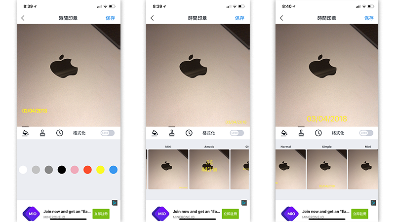 [iOS] 在照片上加上时间戳记、日期时间标誌的 App 第5张