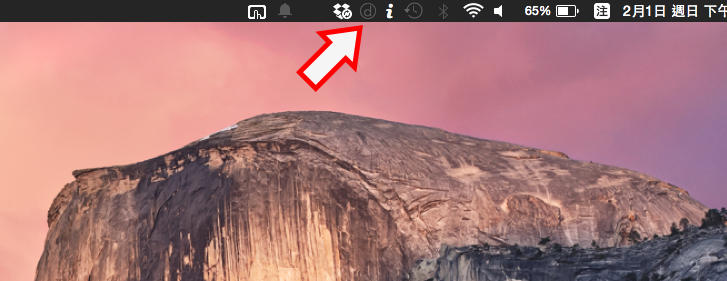 Duet Display，把 iPad 变成电脑的延伸萤幕（走 USB 线，无网路可） 第2张