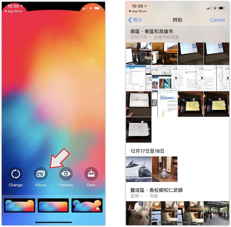 嫌 iPhone X 浏海碍眼？用这 App 把壁纸变个新花样！ 第5张