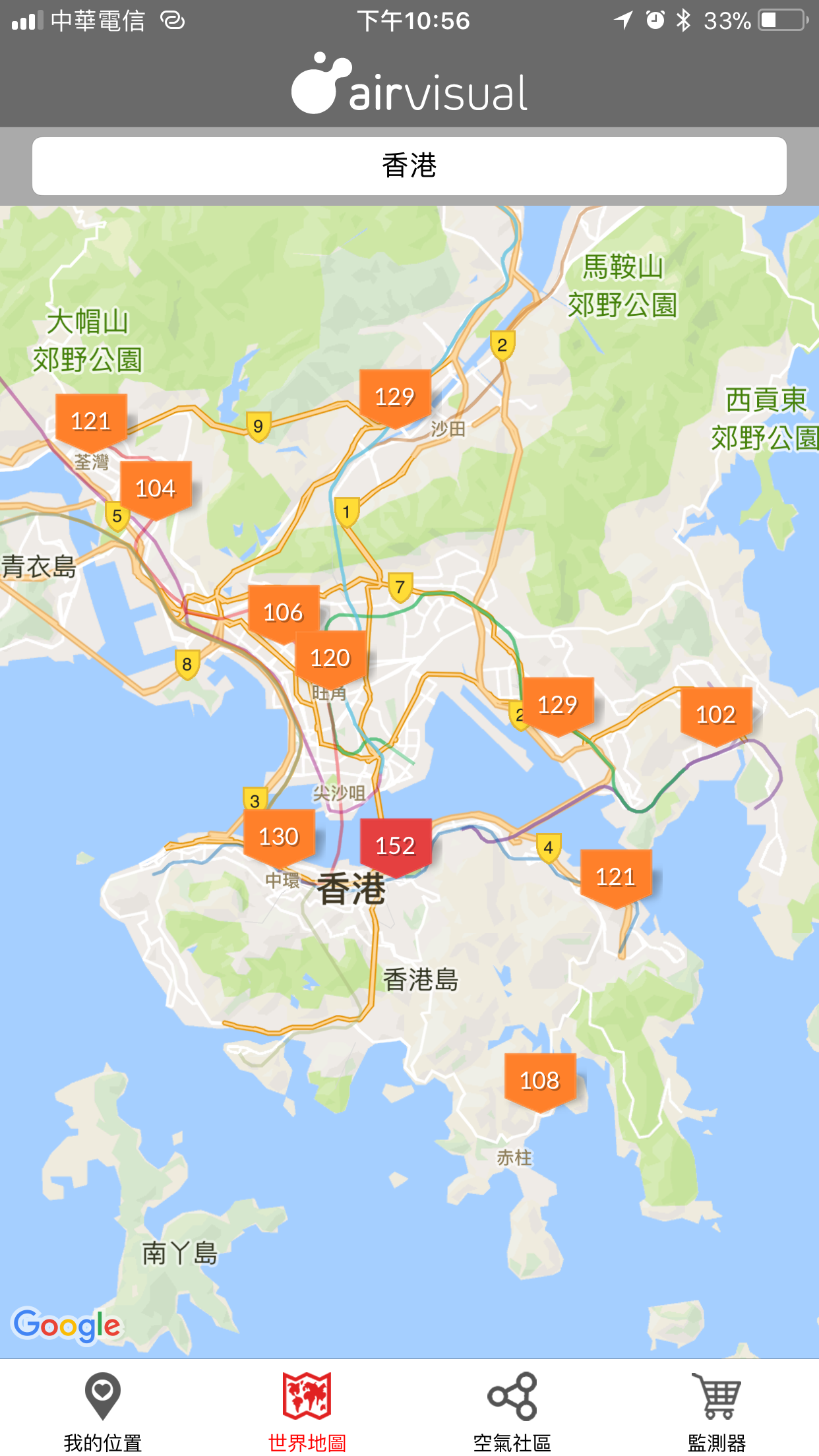 担心雾霾笼罩？用这个App随时关心身边的空气品质 第4张
