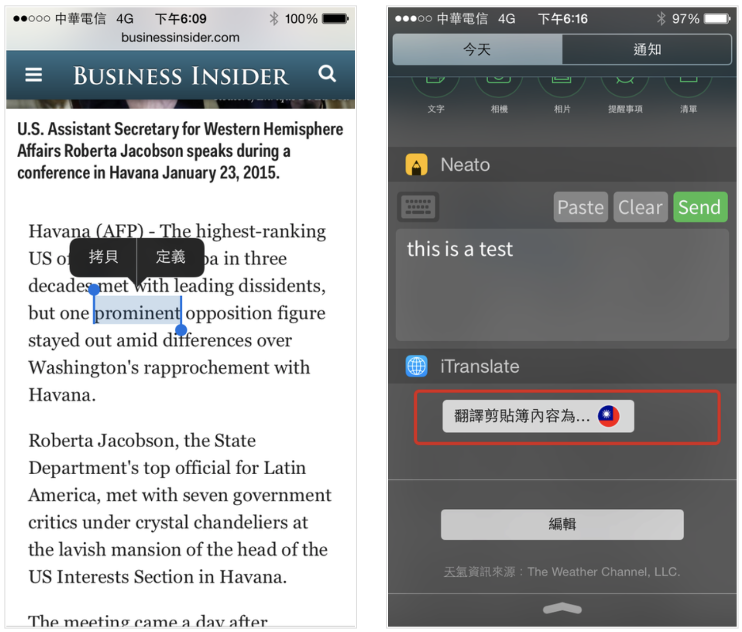iPhone翻译App推荐：免离开画面，拉下通知中心直接查看翻译 第2张
