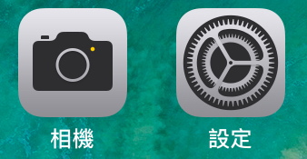 iOS 11 beta 5 来了！介面调整、局部优化 第2张