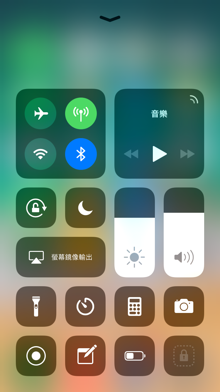 iOS 11 beta 5 来了！介面调整、局部优化 第3张