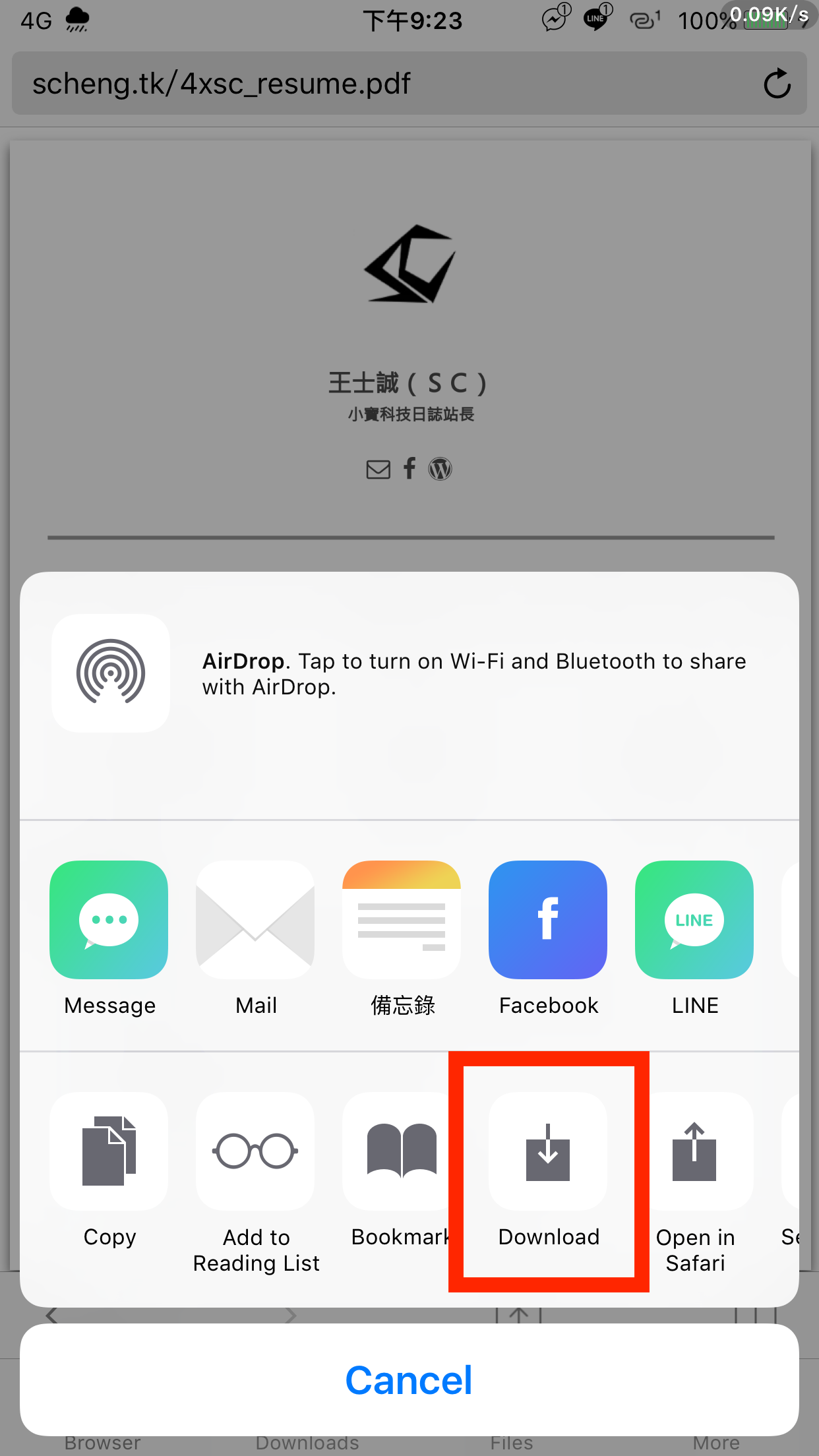 iPhone Safari 不能下载文件？试试看这款文件下载浏览器App！ 第7张
