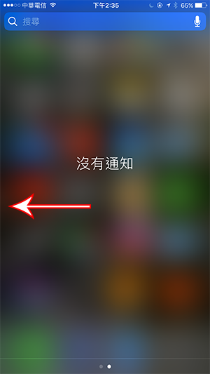 百度Maps推出「路线指示」导航 Widget 小工具 第2张