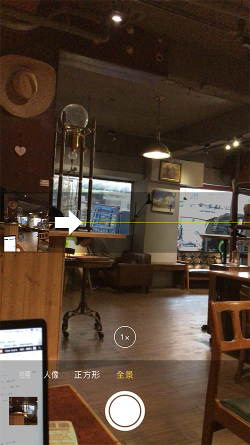 iPhone全景摄影如何改变方向？改成由左到右只需要点一下 第1张