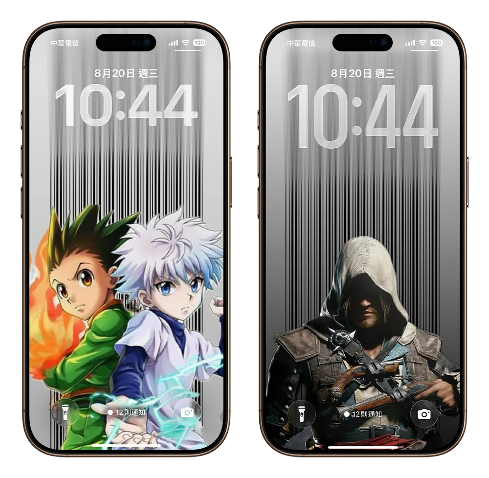 iPhone 发票载具条码 锁定画面 壁纸