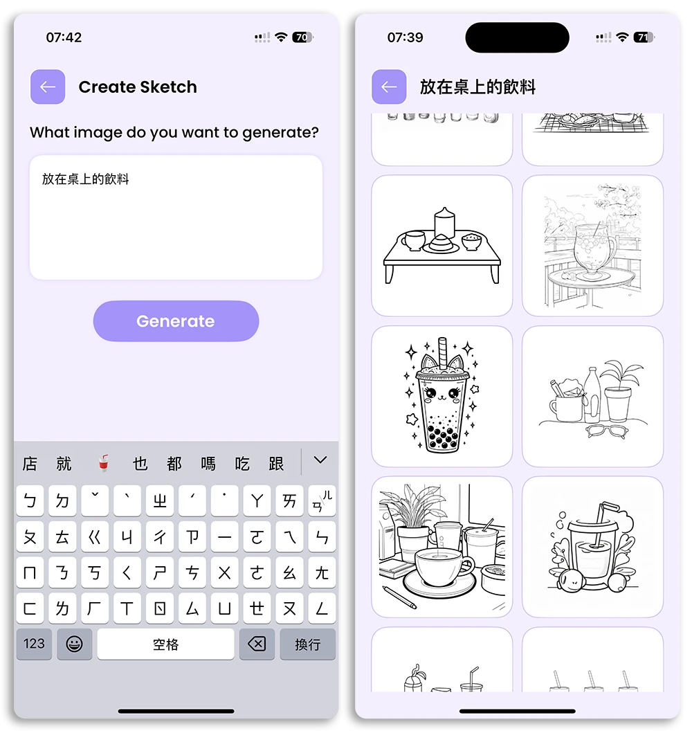 AR Drawing AR 绘图 限时免费