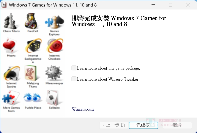Windows 7 Games for Windows 11 让踩地雷等经典小游戏回归！