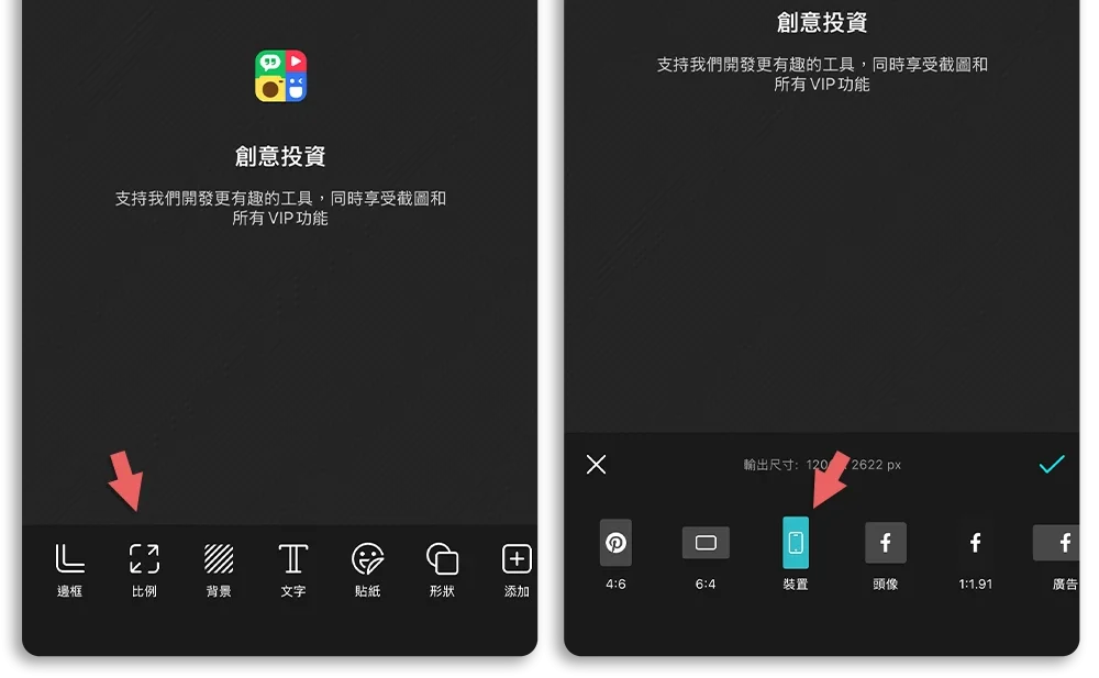 iPhone 发票载具条码 锁定画面 壁纸