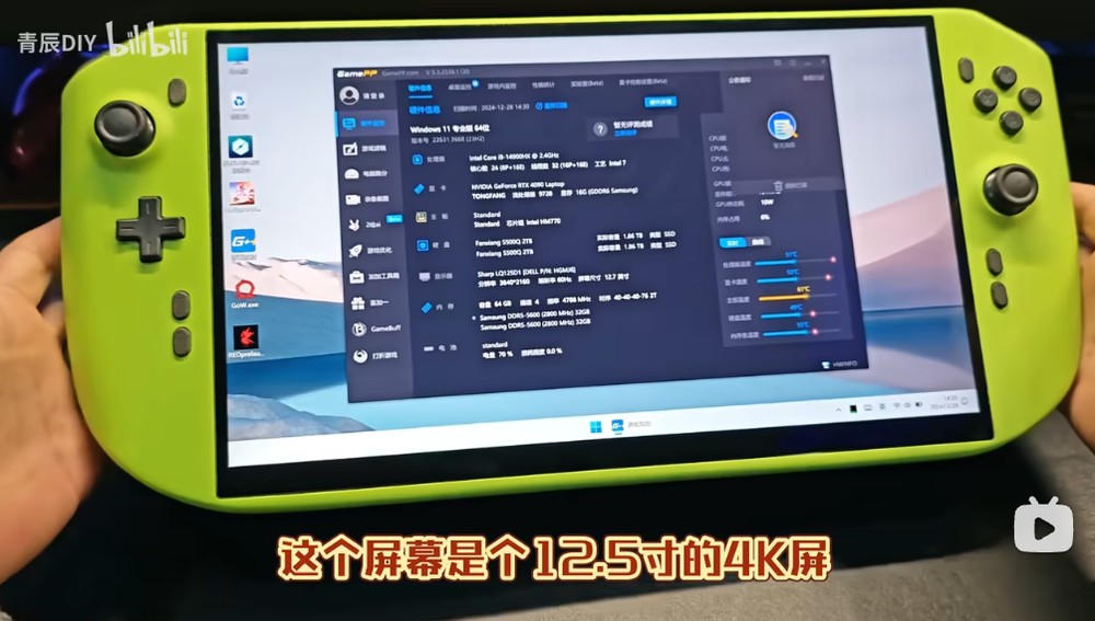玩家自制12.5寸4K游戏掌机，搭载RTX 4090笔记本GPU+i9-14900HX超猛规格-榜哥
