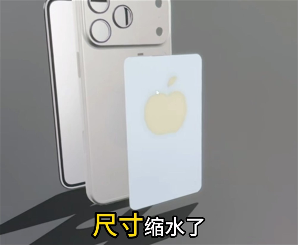 iPhone 17 Pro Max 最新爆料曝光：主板改横式设计、钢制电池、VC 散热板 - 榜哥
