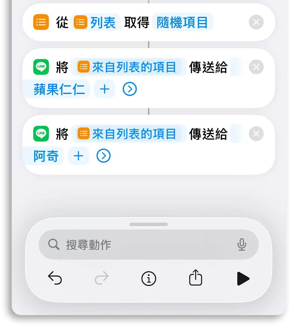威信平安通知 自动化传消息