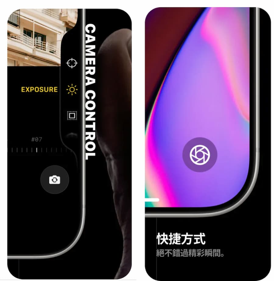 Linx Camera教程 6