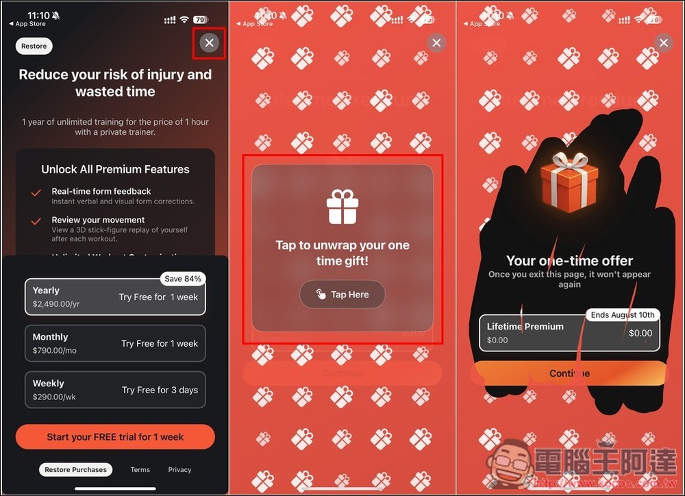Firefly 内置 AI 教练的健身 App 终身版限免！ 实时检测和修正你的动作，只有正确完成才会计算 - 榜哥
