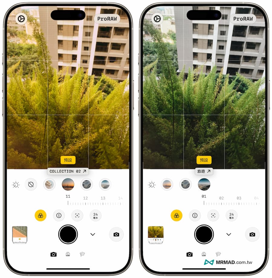 Linx Camera教程 2