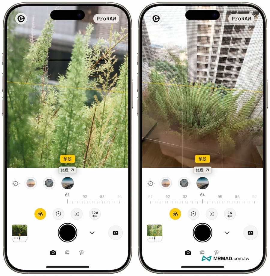 Linx Camera教程 5
