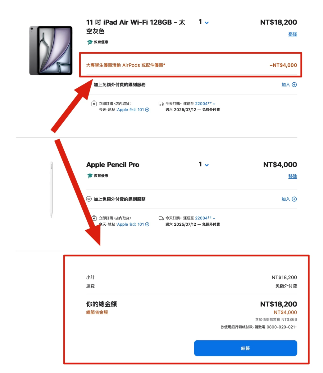 Apple BTS 2025 Apple BTS BTS Back To School ShopBack 现金回馈ShopBack现金回馈iPad Mac