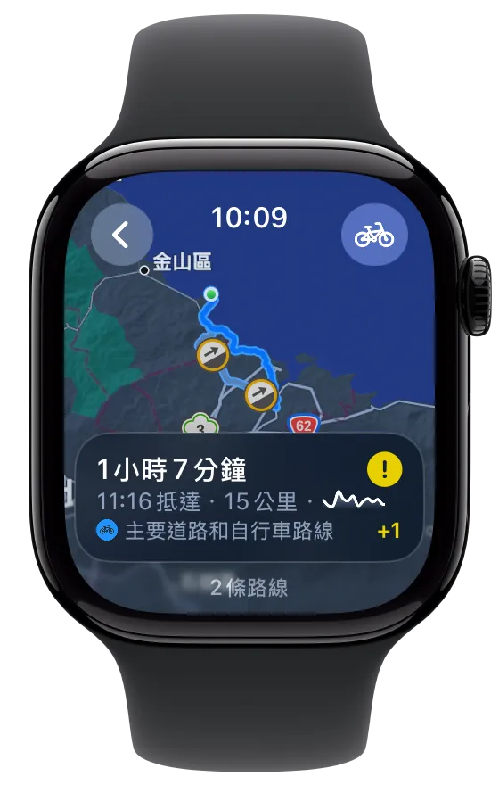 Apple地图Apple Map Apple地图自行车导航Apple地图自行车路线规划