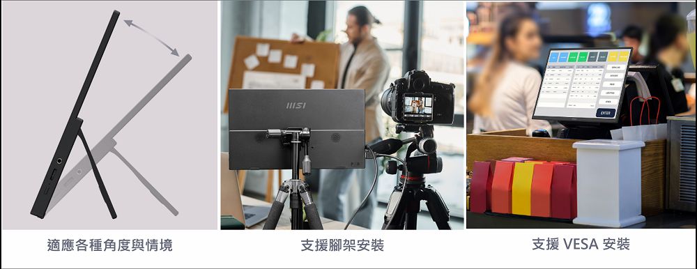 MSI 推出 PRO MP165 E6 便携显示器：轻薄好携带，移动办公娱乐超Easy - 榜哥