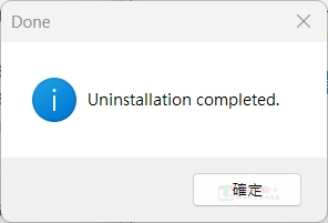 Windows APP 清理工具 – NAppClean