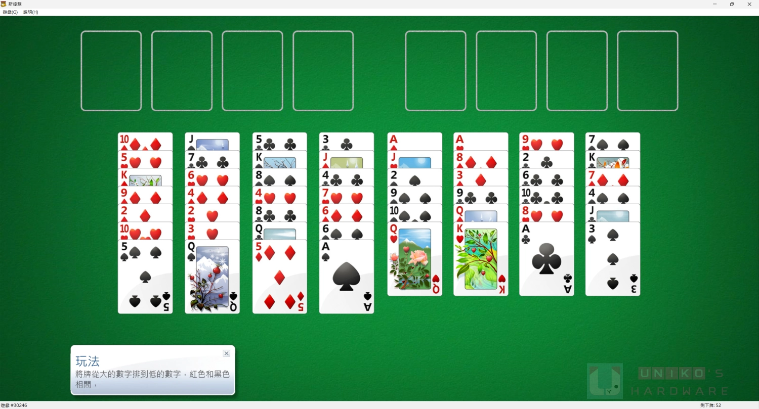 Windows 7 Games for Windows 11 让踩地雷等经典小游戏回归！