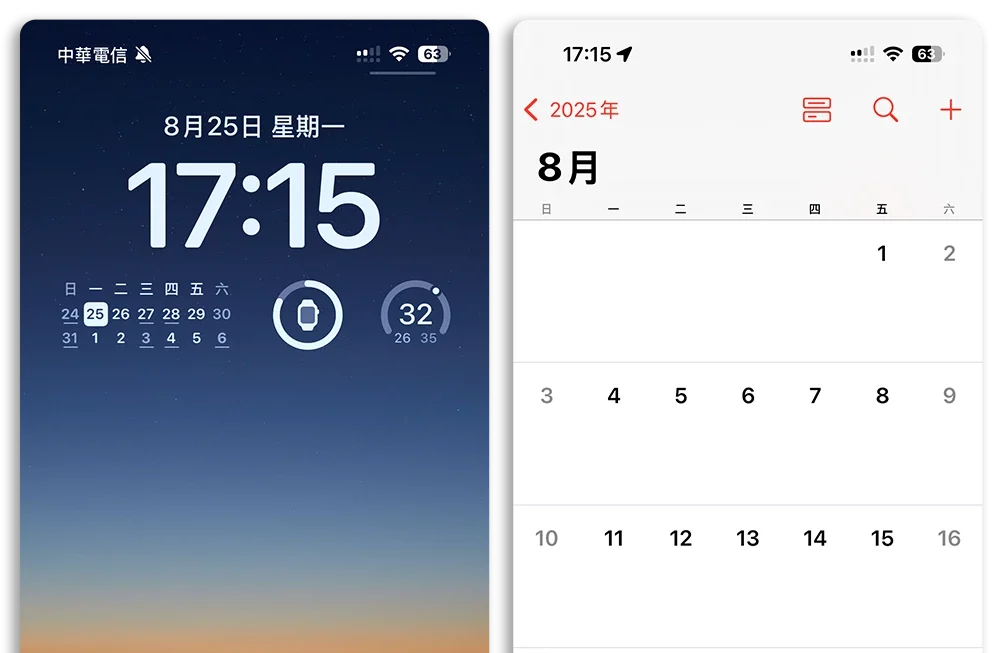 iPhone 锁定画面 Widget 农历日期 隐藏