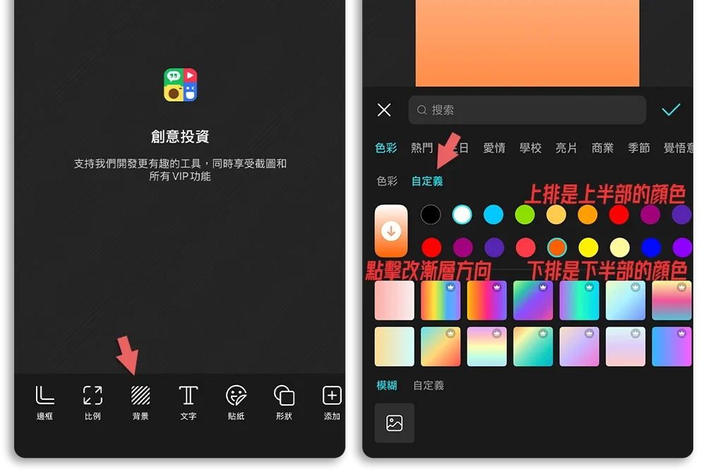 iPhone 发票载具条码 锁定画面 壁纸
