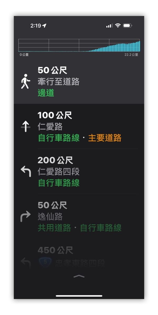 Apple地图Apple Map Apple地图自行车导航Apple地图自行车路线规划