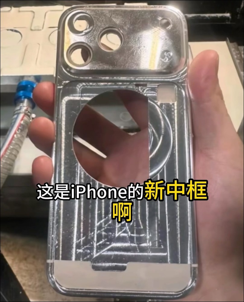 iPhone 17 Pro Max 最新爆料曝光：主板改横式设计、钢制电池、VC 散热板 - 榜哥