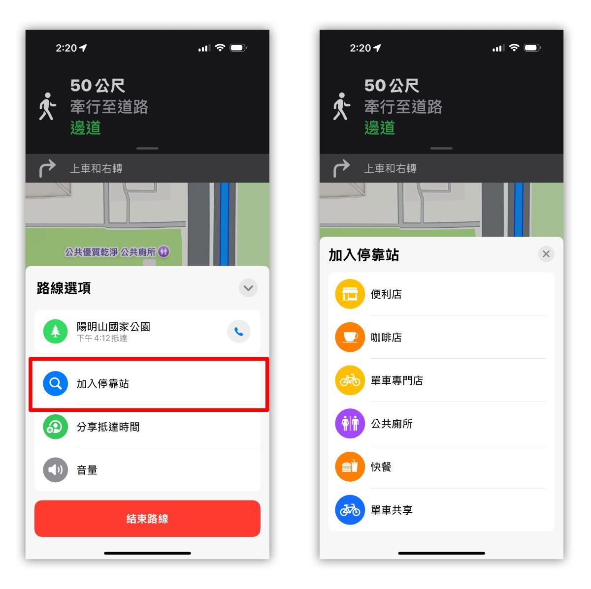 Apple地图Apple Map Apple地图自行车导航Apple地图自行车路线规划
