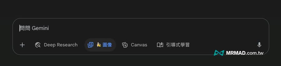 免费Gemini AI公仔指令如何生成 2