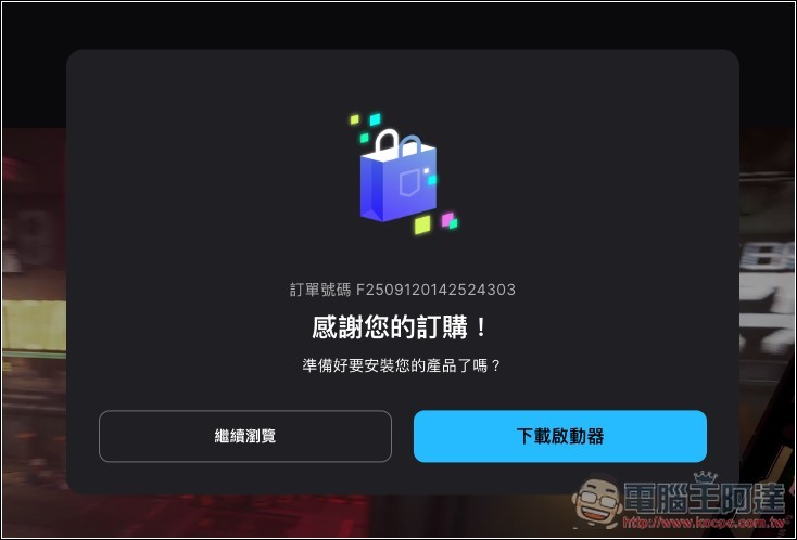 极度好评 Cyberpunk 风格的《幽灵行者2》游戏限免！ 现省 NT$990 - 榜哥