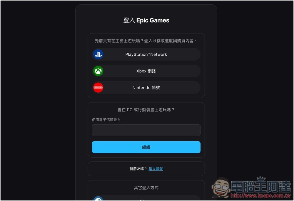 极度好评 Cyberpunk 风格的《幽灵行者2》游戏限免！ 现省 NT$990 - 榜哥