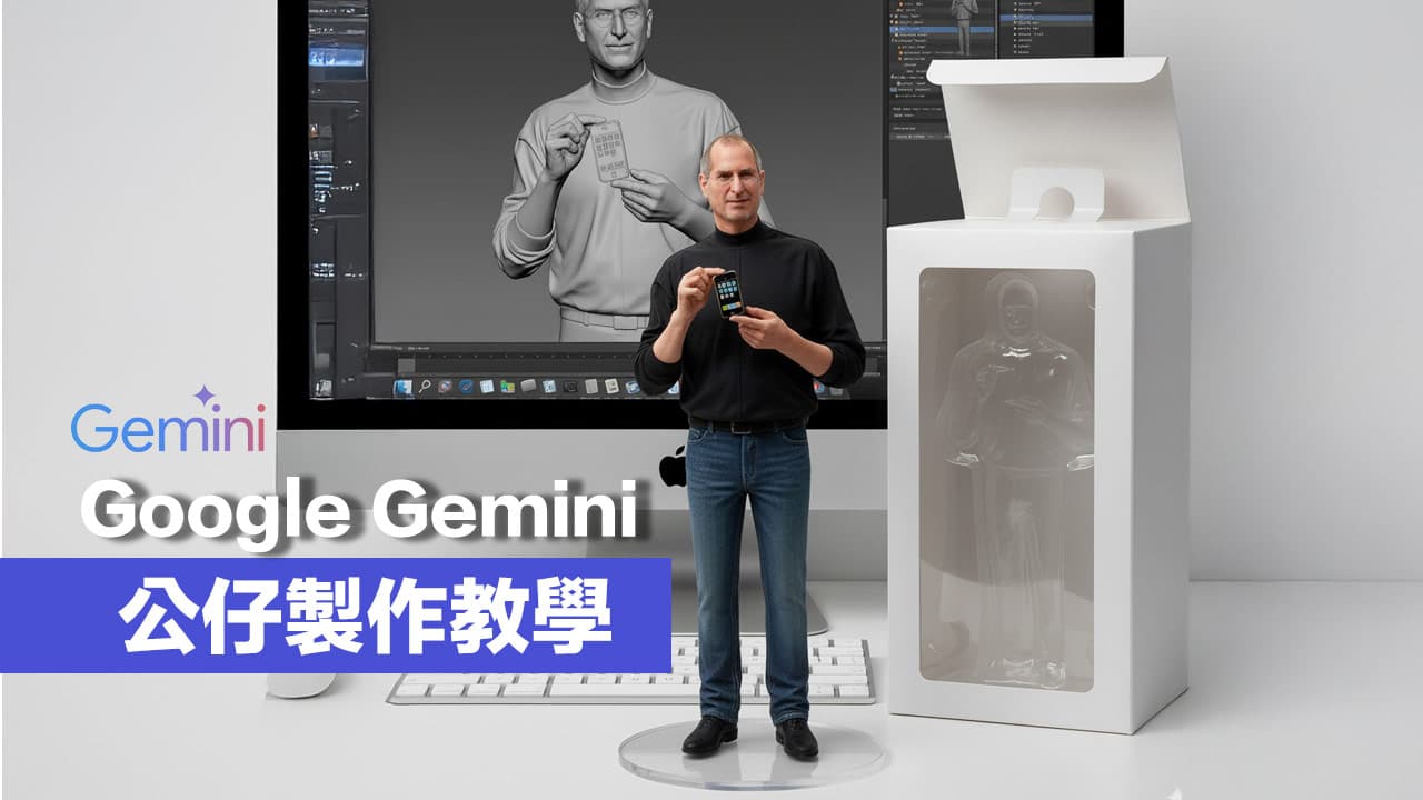 google gemini toy from image with nano banana