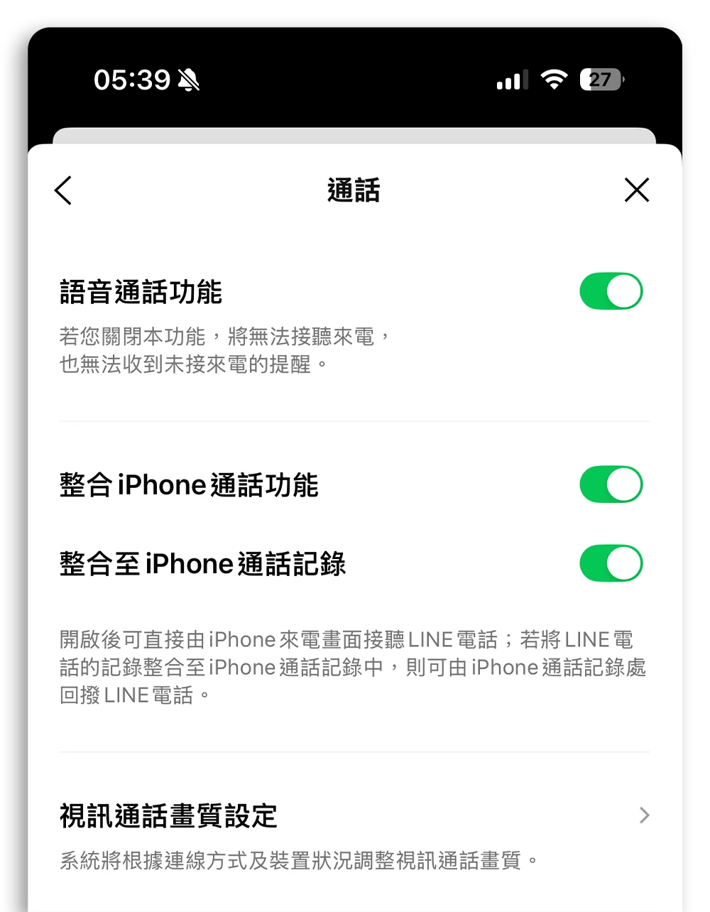 自订来电铃声只要 3 步骤！ 专属提示音让你一听就知道谁打来