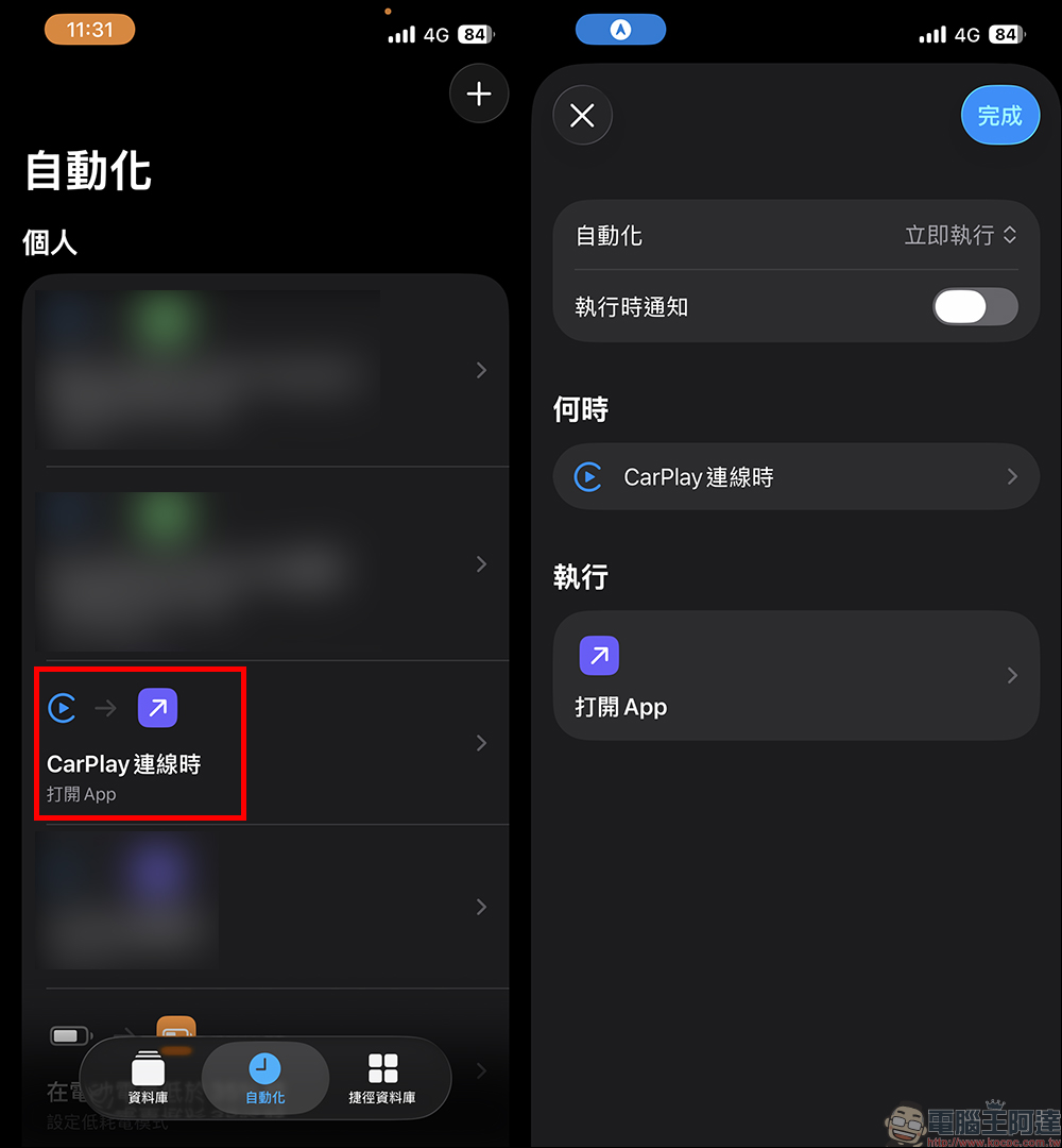 CarPlay