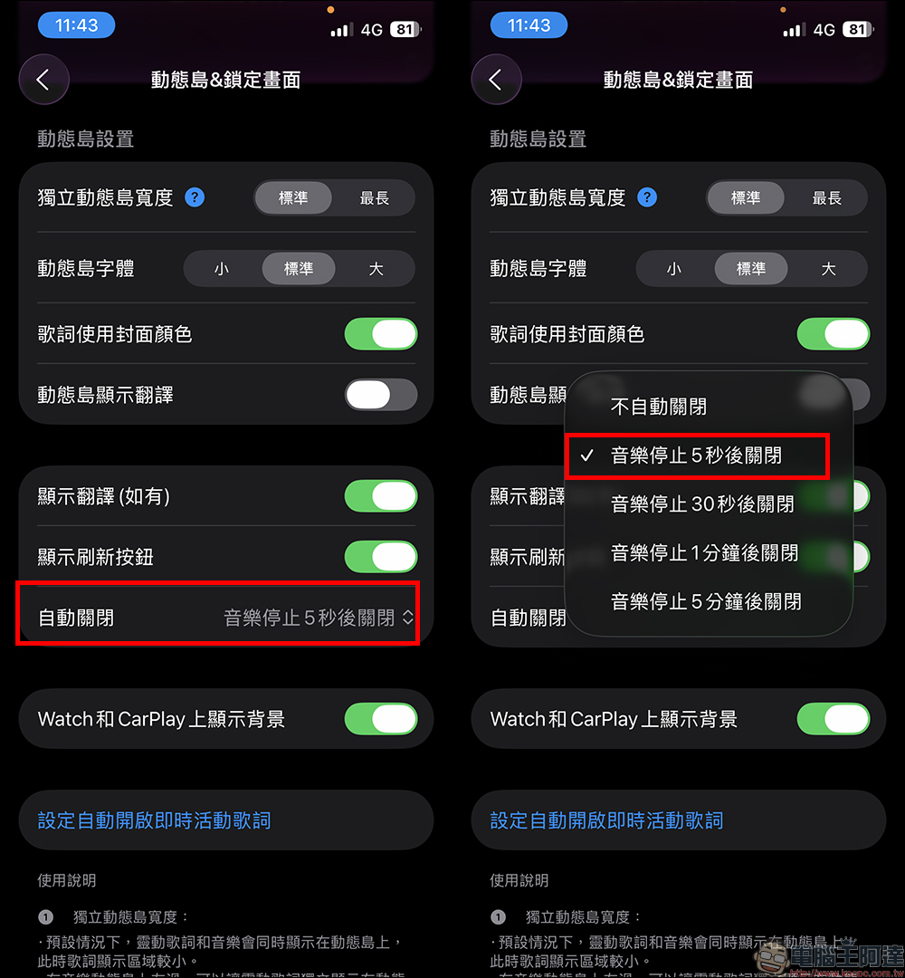灵动歌词