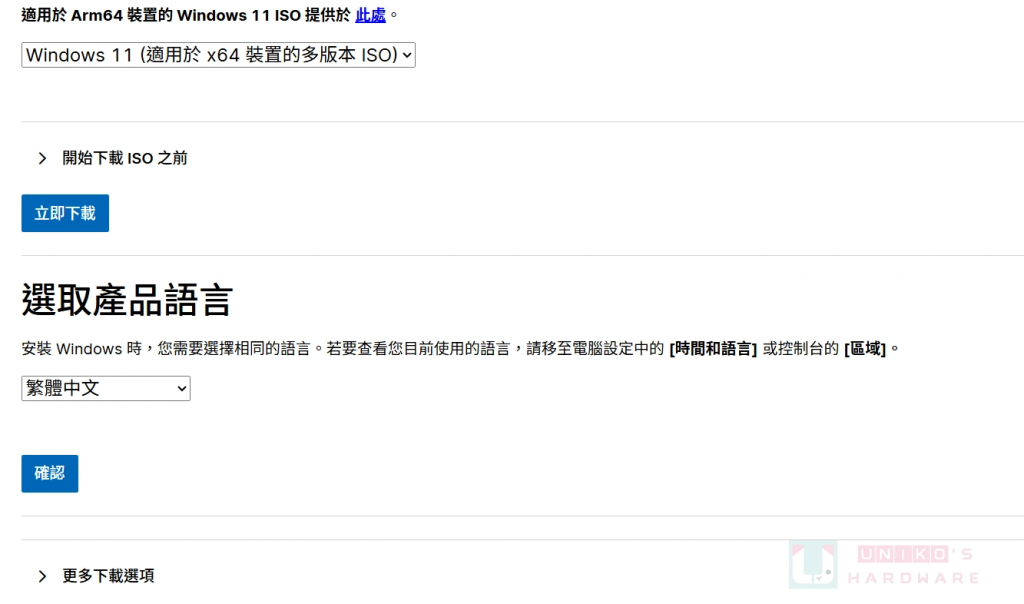 Windows 11 25H2 正式发布，官方 ISO 已开放下载
