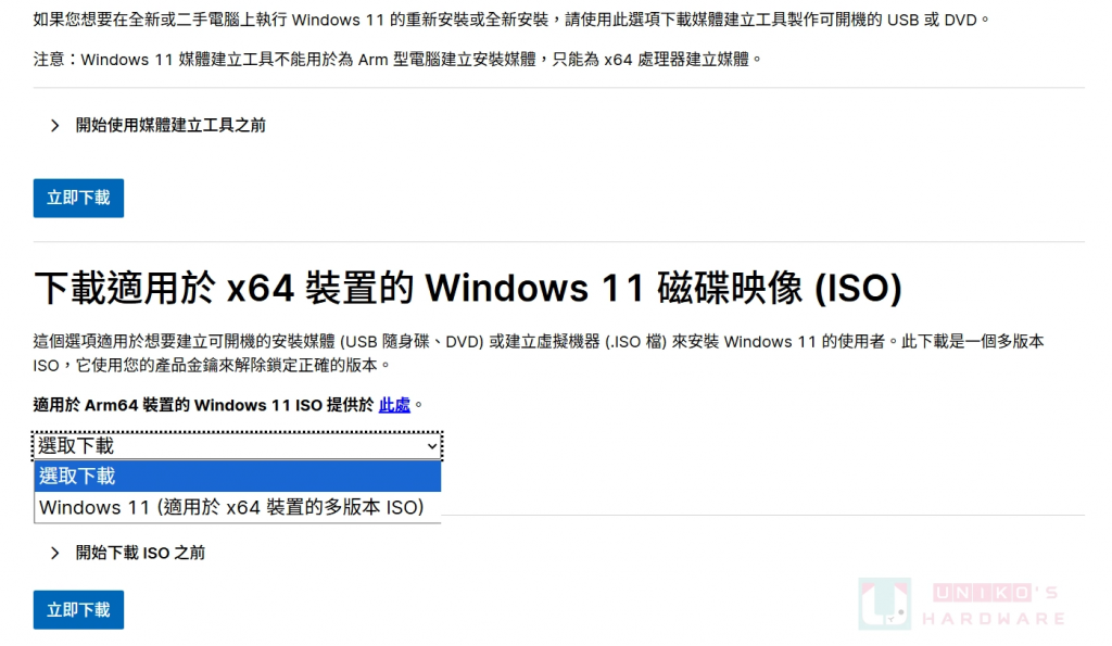 Windows 11 25H2 正式发布，官方 ISO 已开放下载