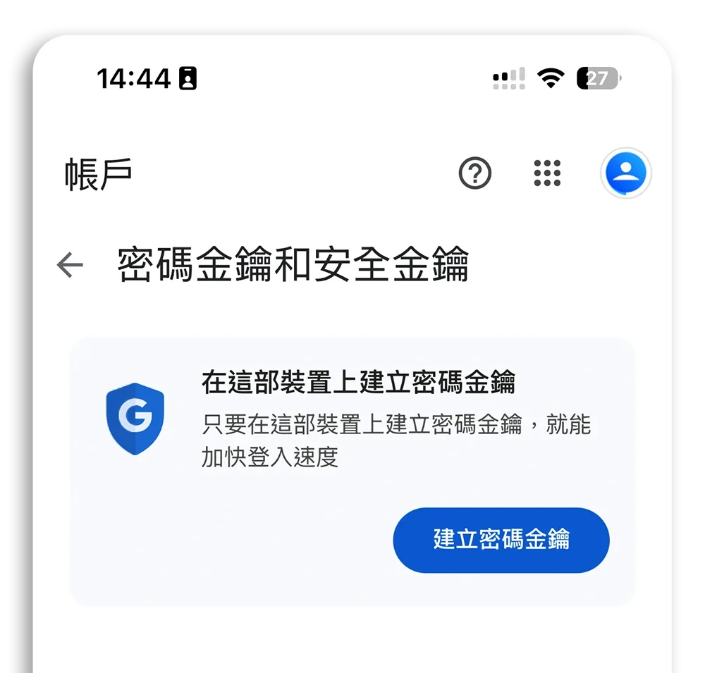 Gmail 爆出全球 1.83 亿笔密码外泄！百度公布 2 招自保方法