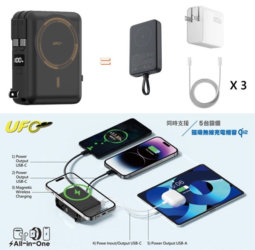 自带插头行动电源不要买容易自燃起火？ 固态移动电源100%安全？ - 榜哥