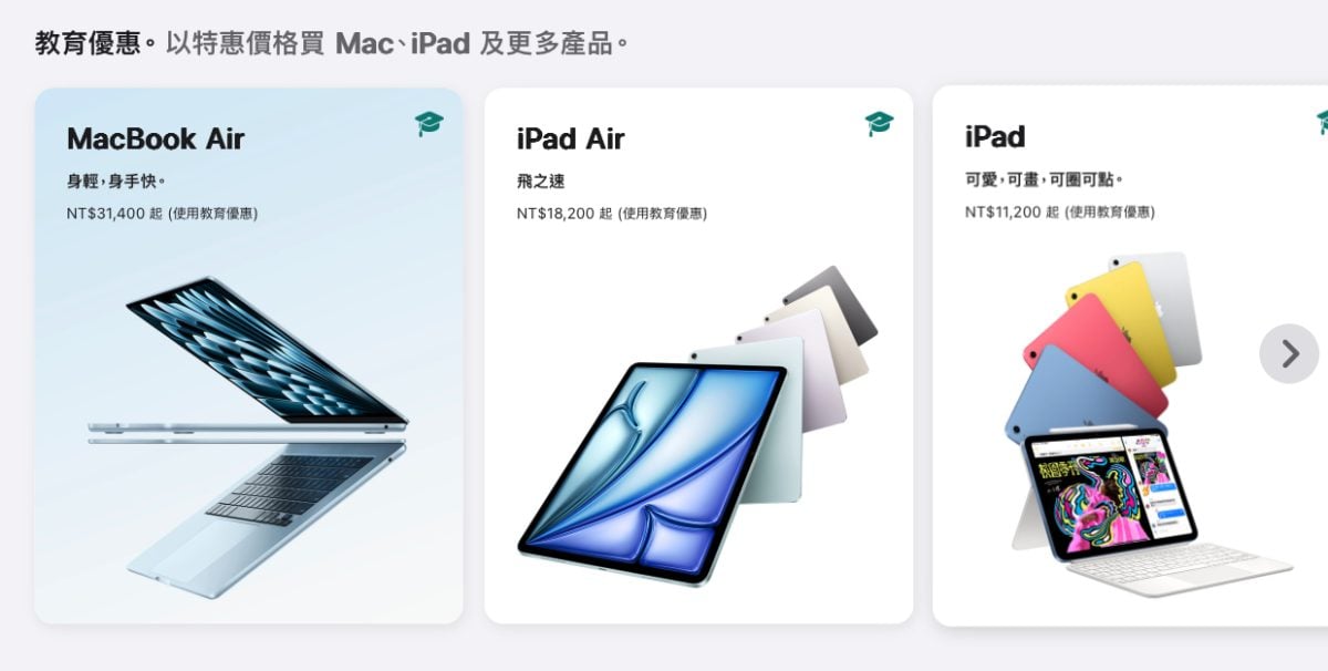 威信购物威信导购 加码回馈