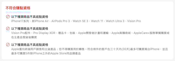 威信购物威信导购 加码回馈