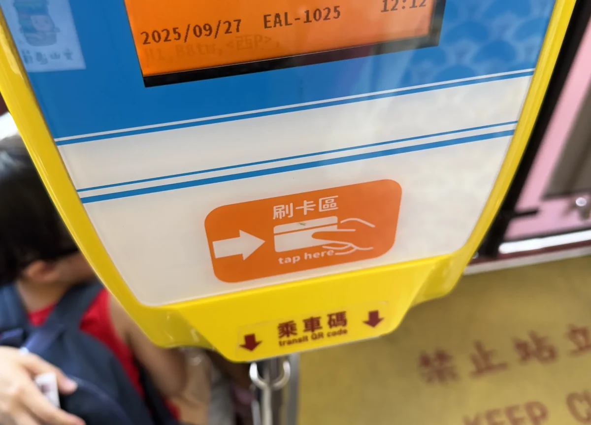 搭地铁不用带卡！ 北捷明年初QR Code进站、Apple Pay「免解锁哔哔」预计 7 月登场