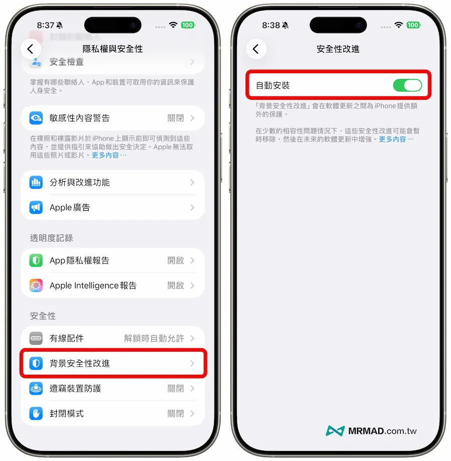 iOS 26.1 Beta 2 新功能与调整内容总整理 2