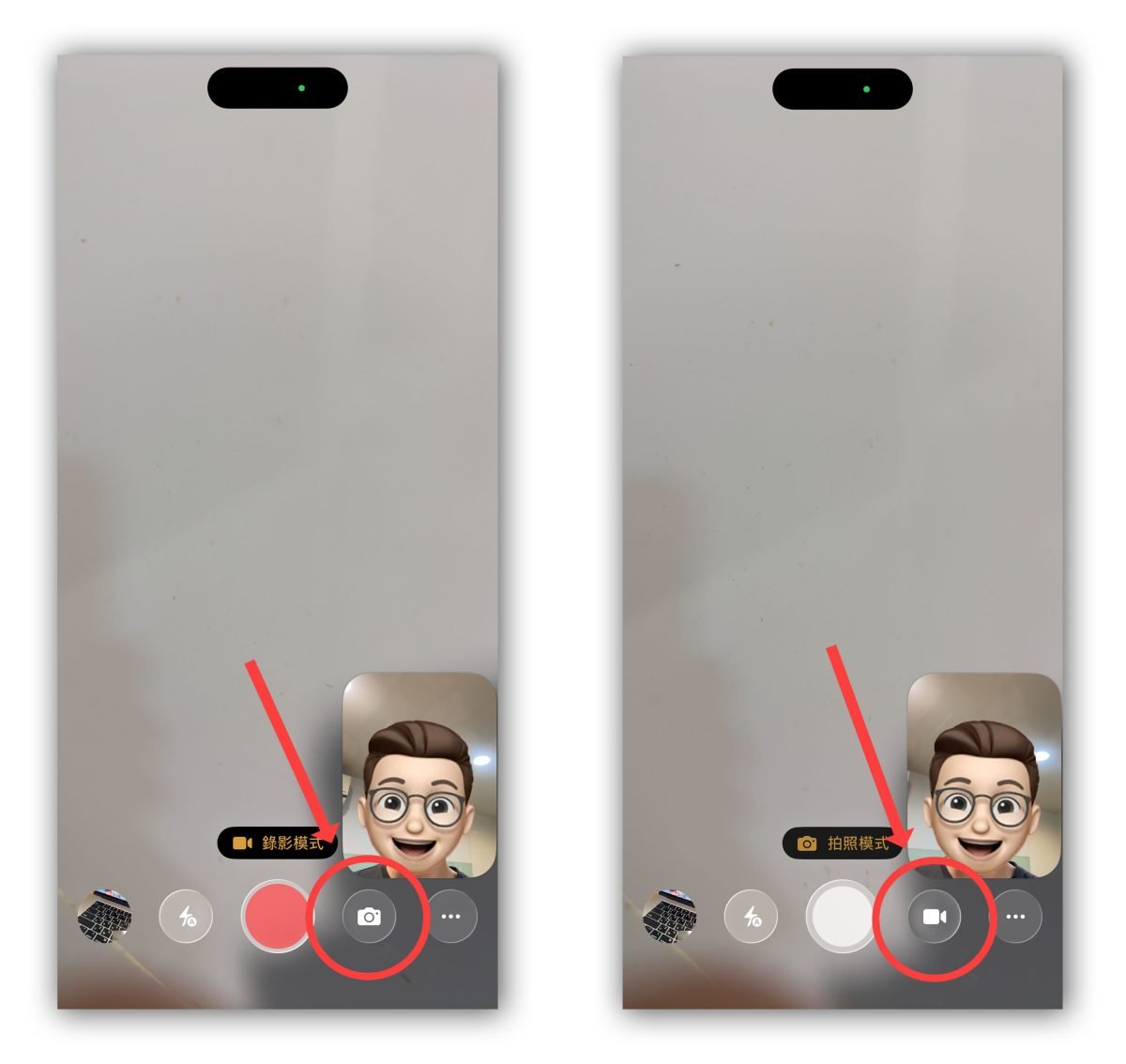 iPhone 前后双拍 2Camera 限免 App 前后镜头同时拍摄 iPhone 前后镜头同时拍摄