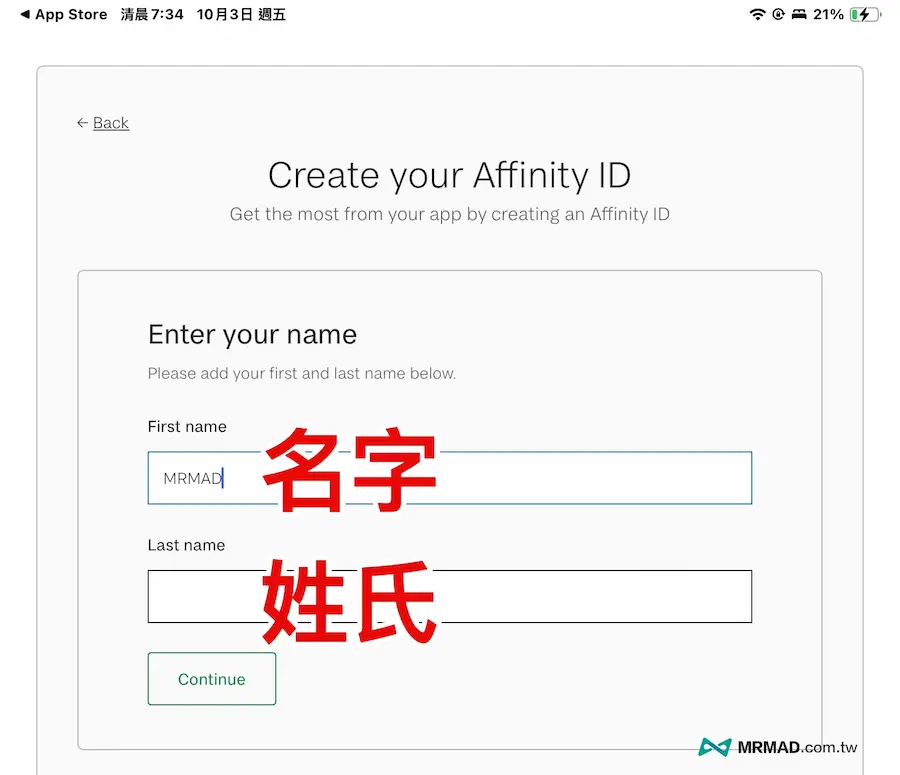 iPad Affinity Photo限时免费终身版下载领取技巧 2